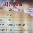 약손발관리샵 이미지