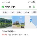 더 레이크 서지 이미지