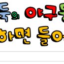 일구팔삼 이미지