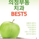 연세라온치과의원 이미지