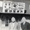 영동석유 이미지