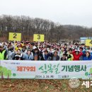 남동79 이미지