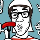 꿀다방 이미지
