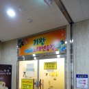 가왕노래연습장 이미지