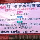 현수막 설치 - 1546 | 현수막 설치