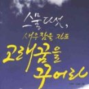 새우잠