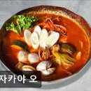 용산-현장-53 | 서울용산구이자카야맛집추천 이자카야 오 서울 용산구 이자카야 오, 고기 질이 좋아요