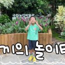 아빠랑 그림책 놀이(2기) 이미지