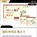 윤메디팜 이미지