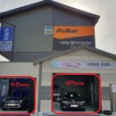 탑손세차 이미지