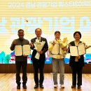 경상국립대학교 창업대학원 이미지