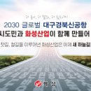 화성산업 이미지