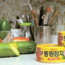 남태평양참치 이미지