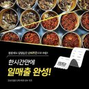 덮덮밥