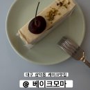 카페봄날커피(cafe 봄날 coffee) | 대구 케이크맛집 베이크모마 bake moma 삼덕동 디저트카페
