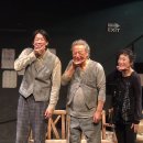 예술대학로2 | 대학로 연극 추천 고도를 기다리며를 기다리며 박근형 이상윤 후기