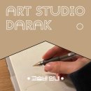 다락미술교습소