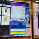 긱스타PC방 이미지