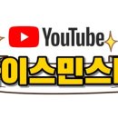 민스타공인중개사사무소 네이버블로그