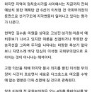 이석현 전 부의장 출마 예상으로 익산 선거판이 요동치고 있다네요 이미지