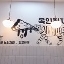 싸인그룹 미르
