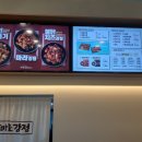 가마로강정다산점