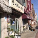 한나헤어아트 - 울주군 태화7길 46 | 한나헤어아트