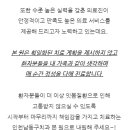 서울에스(S)클래스치과의원 이미지