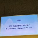 11650-16-7-12 | [공연후기] 조성진 피아노 리사이틀 삼성전자 The UniverSE Concert Hall (인재개발원) 12월16일 공연