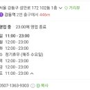 갈비병장 이미지