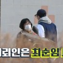 [놀면뭐하니]유재석의 어머니 맞춤 자전거 과외 이미지