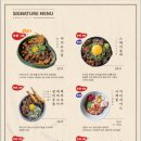배키욘방익선