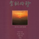 소리사랑 이미지