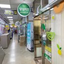 달심키친 | [맛집/만덕] 만덕 샐러드 덕천동 샐러드 달심키친 구운버섯샐러드&amp;수제그레놀라요거트(후기, 메뉴, 주차...