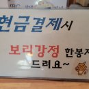 제크와 돈까스 이미지