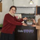 카페달꽃정원