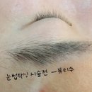 뷰티쑤