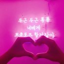 스펀지게임랜드 이미지