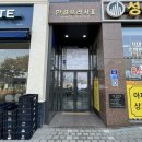 파리바게뜨 옥정역 이미지