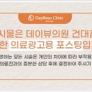 모드라인