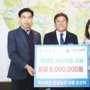 만금농장 이미지