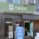 경기도 수원시 팔달구 세지로198번길 32 (인계동) 이미지