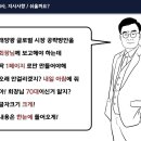 나눔컨설팅 이미지