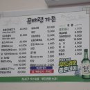 만덕오리마을 이미지