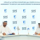 남미태양광발전소 이미지