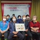 전몰군경유족회 남구지회 이미지