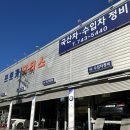 프로 모터스 세차장 이미지
