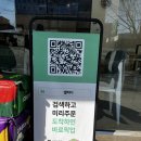 샐러디군자역점 | 샐러디 군자역점에서 주말 브런치 식사(포장) 후기!! - 웜볼, 랩, 샌드 등 메뉴 추천!! (내돈내산)