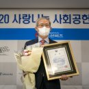 한국사회공헌일자리진흥원