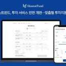 어니스트쿡